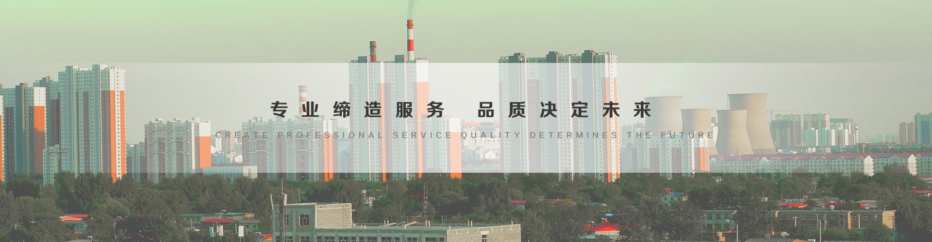 中润煤化工有限公司煤场棚化工程