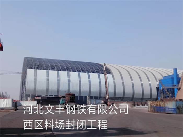  论钢结构网架装配的步履和相关关注变乱