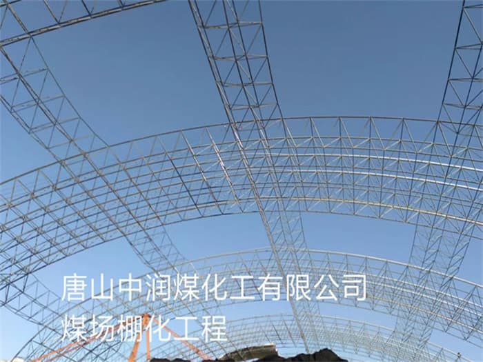 如何保障网架加工的工程质量